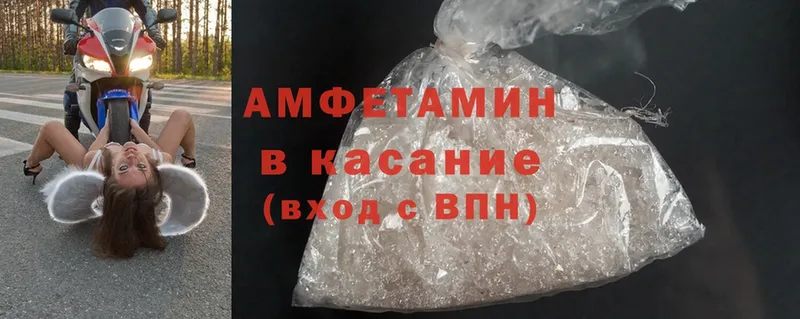 Amphetamine 97%  Будённовск 