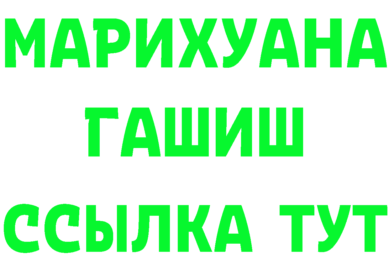 Кетамин VHQ сайт shop ОМГ ОМГ Будённовск