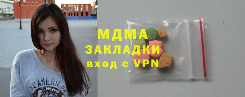 MDMA Molly  Будённовск 